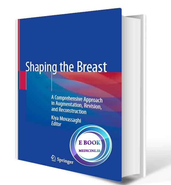 دانلود کتاب Shaping the Breast: A Comprehensive Approach in Augmentation, Revision, and Reconstruction2021 (Original PDF)